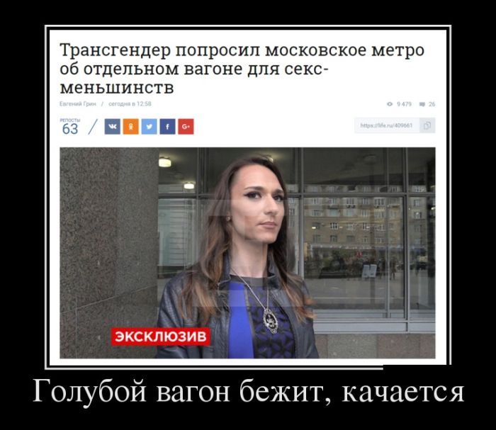 демотиватор веселый