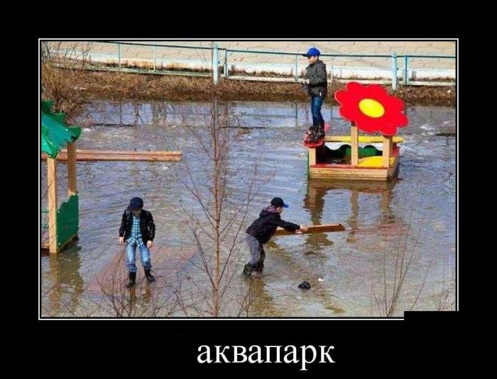 демотиватор веселый