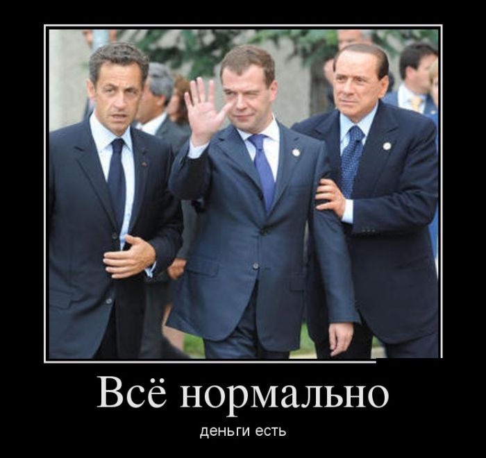 Демотиваторы