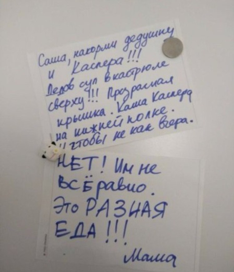 смешная записка на холодильнике