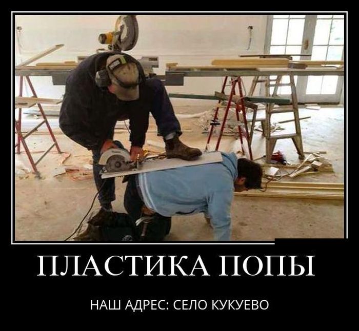 демотиватор картинка