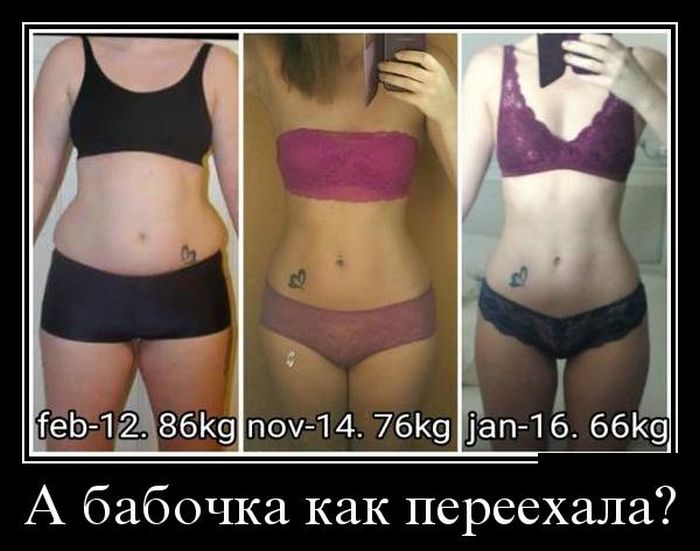 демотиватор картинка