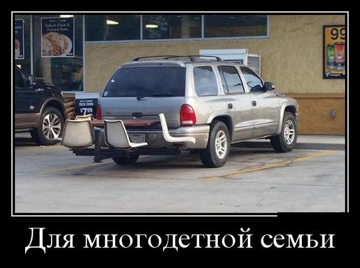 демотиватор картинка