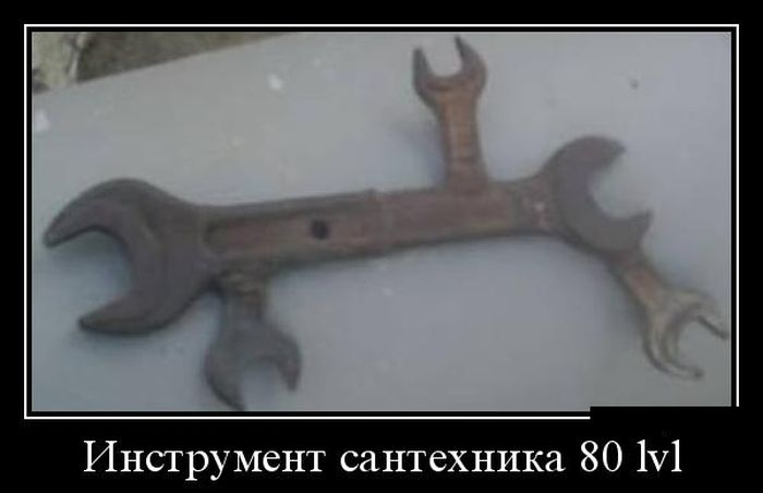 демотиватор картинка