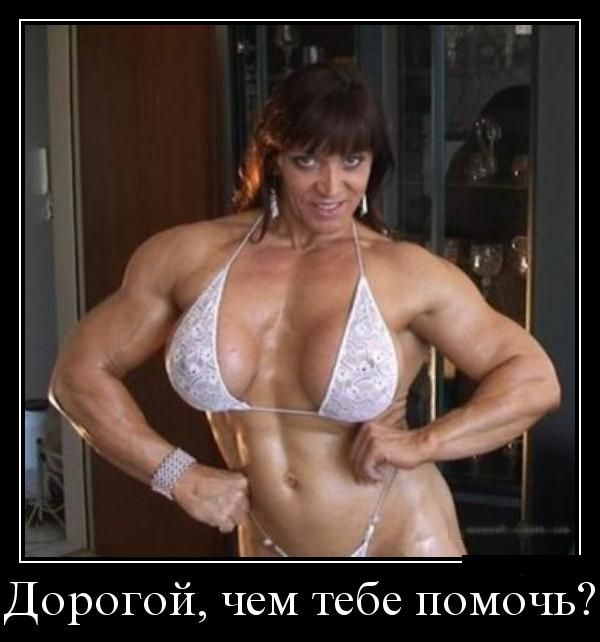 демотиватор картинка