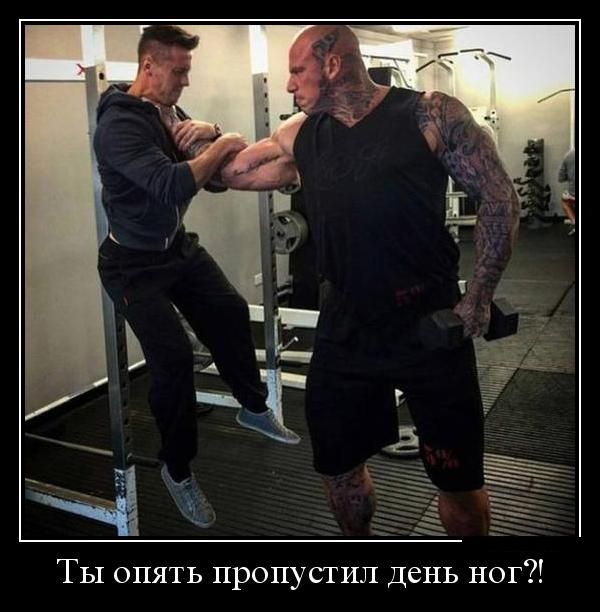 демотиватор картинка