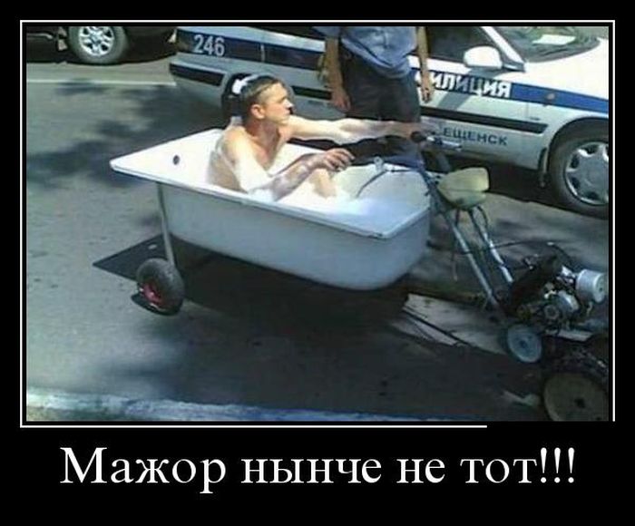 демотиватор картинка