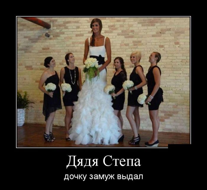 прикольный демотиватор