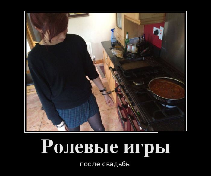 прикольный демотиватор