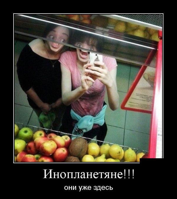 прикольный демотиватор