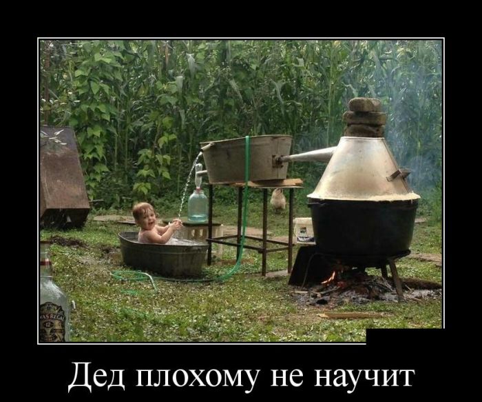 прикольный демотиватор