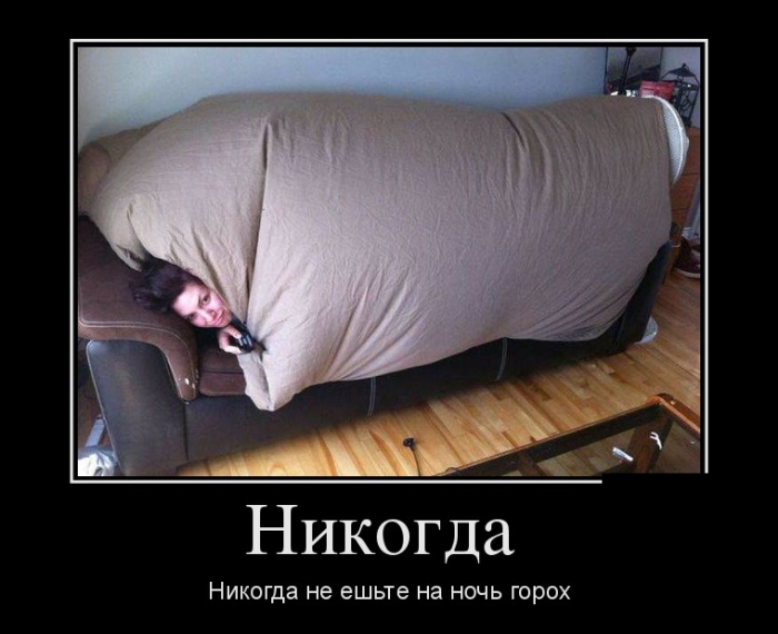 демотиватор