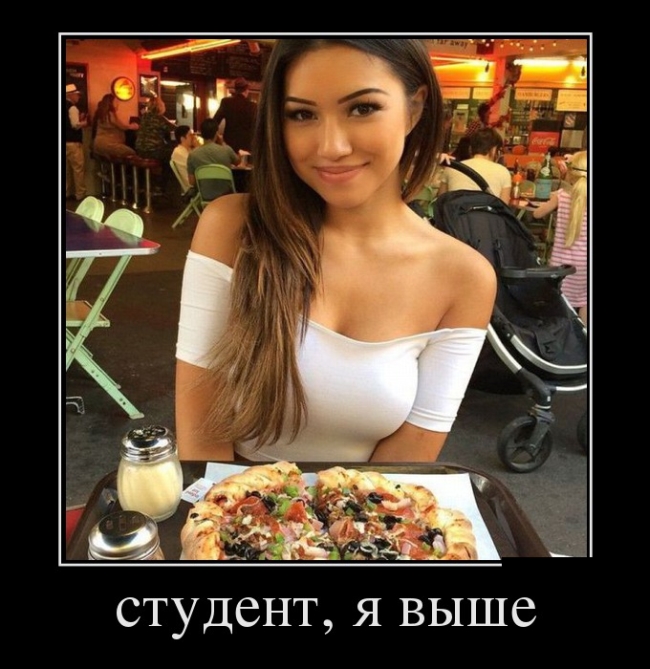 демотиватор