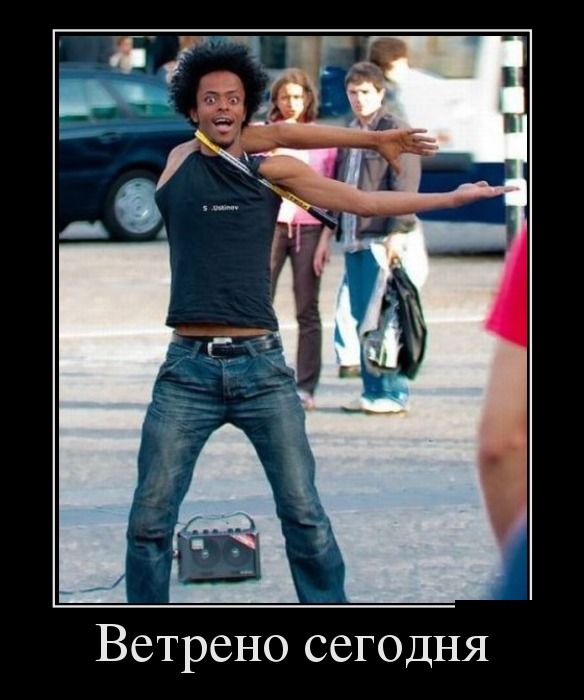 демотиватор
