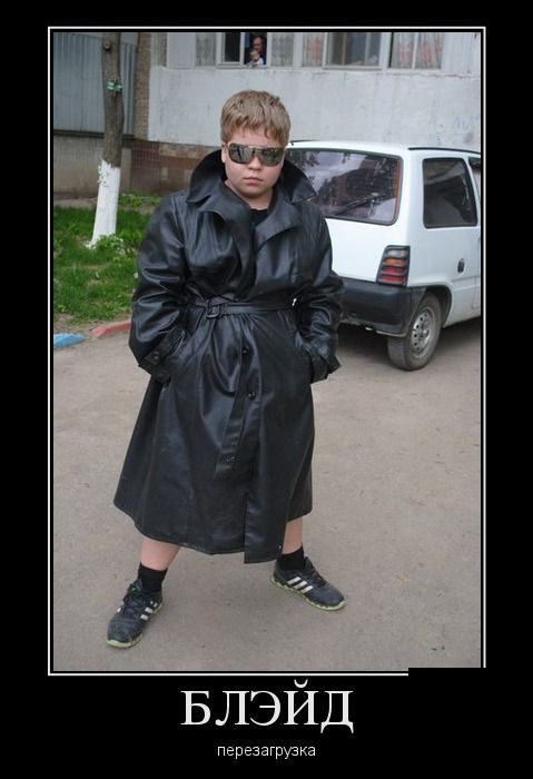 демотиватор