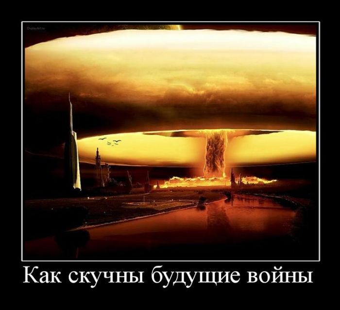 демотиватор