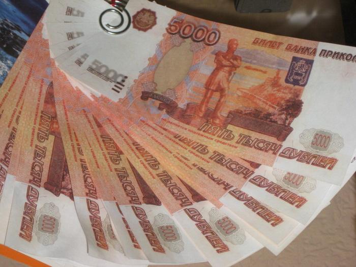 В Москве из криптомата изъяли 42 тысячи билета банка приколов