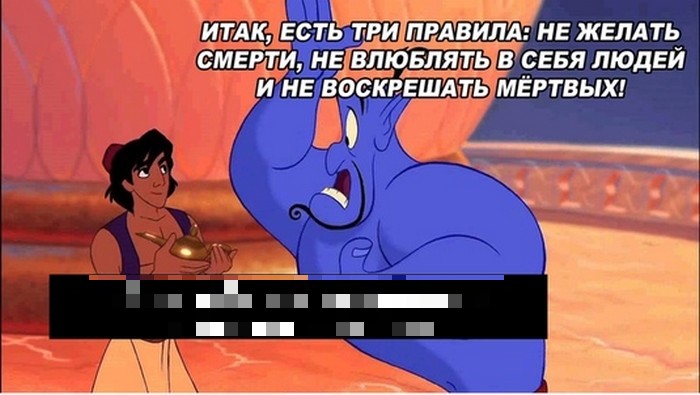 Нереальная просьба