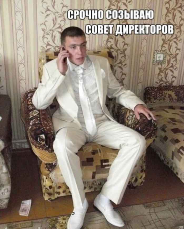 Б - БИЗНЕСМЕНЫ