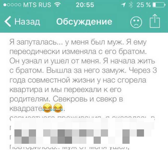Осадочек-то остался