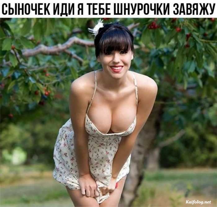Прикольные картинки с надписями