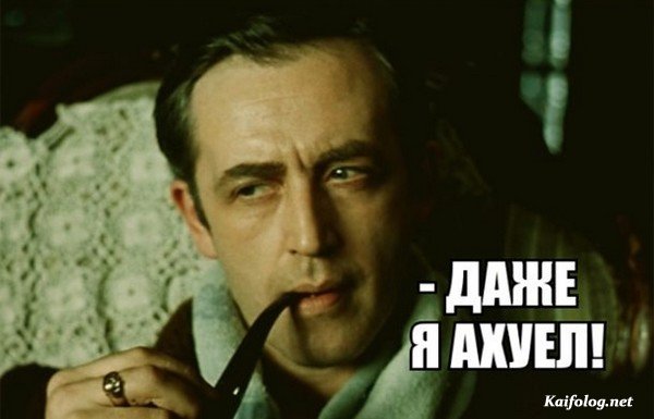 Женская дедукция