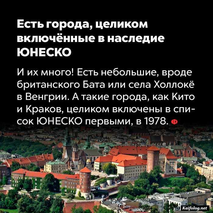Интересные факты обо всем (очередная подборка)