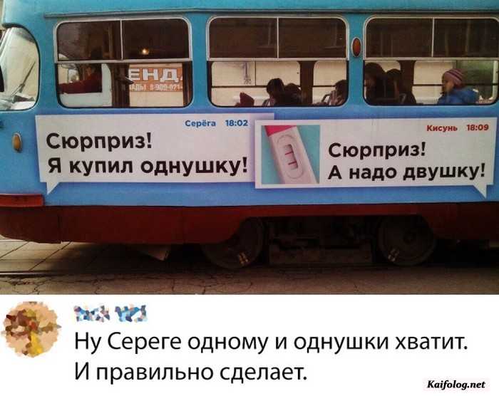 Подборка фотоприколов № 777
