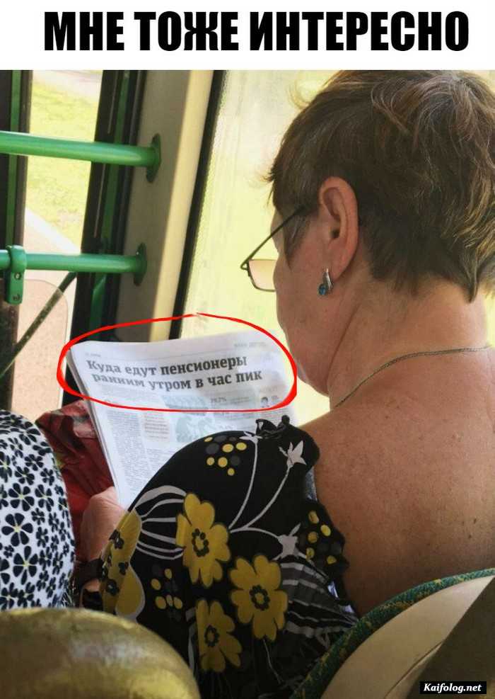 Подборка фотоприколов № 779