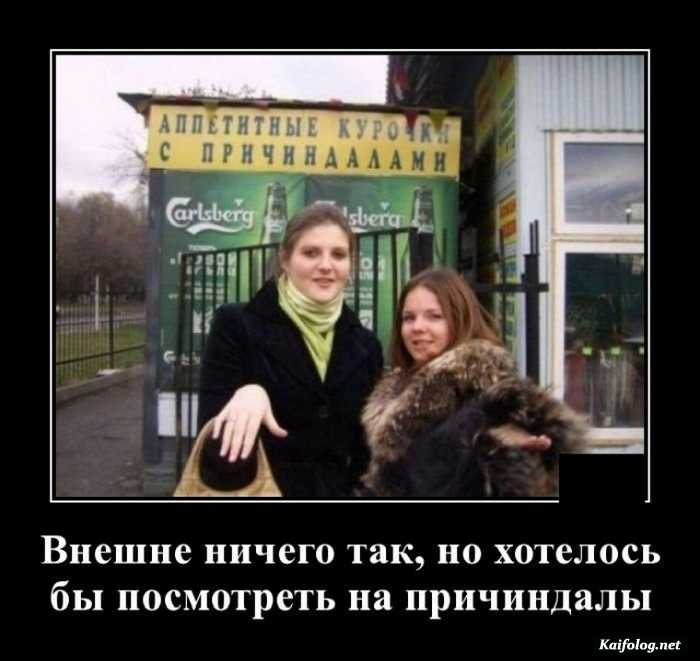 демотиватор