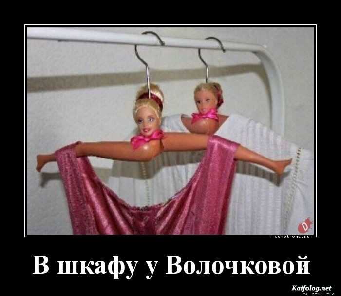демотиватор