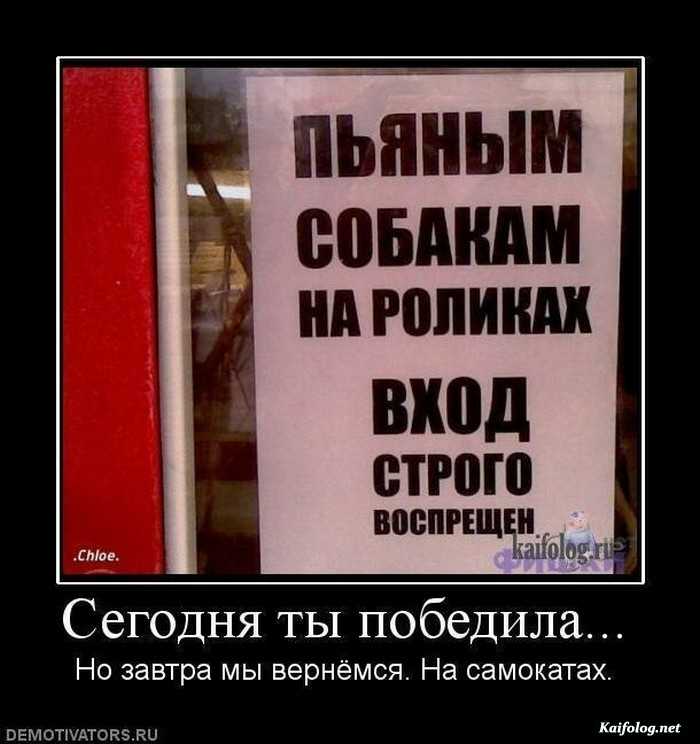 Подборка прикольных демотиваторов № 789