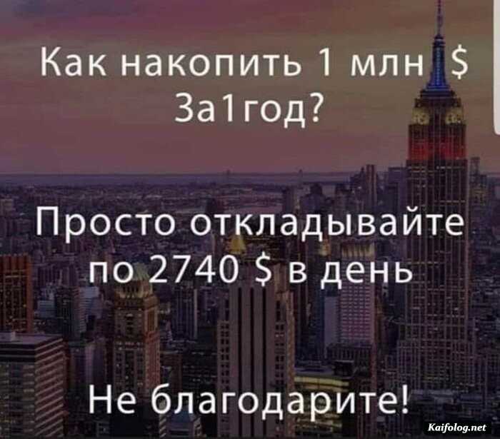 Лайфхаки из соцсетей