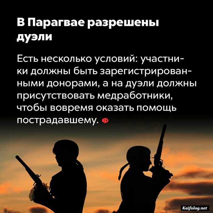 Интересные факты обо всем (очередная подборка)