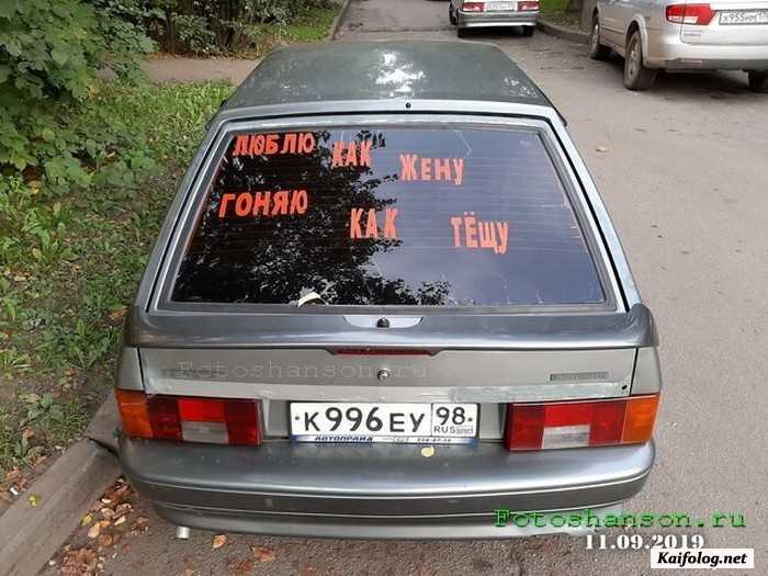 Прикольные авто