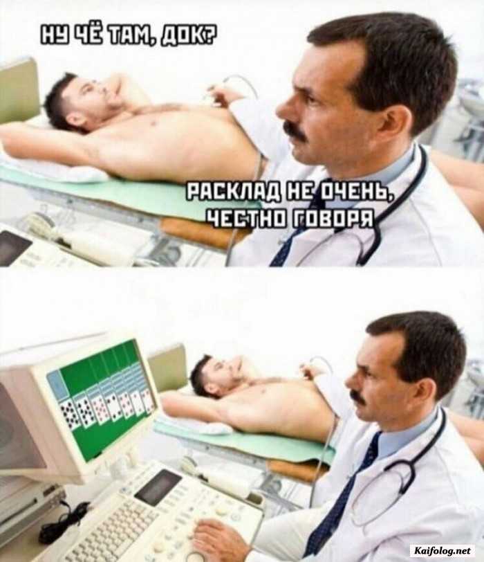 Прикольные картинки