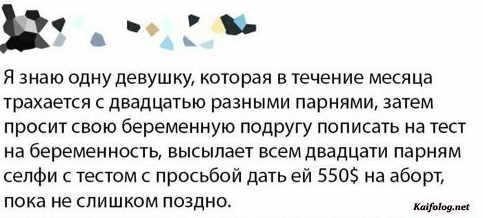 Лайфхаки из соцсетей