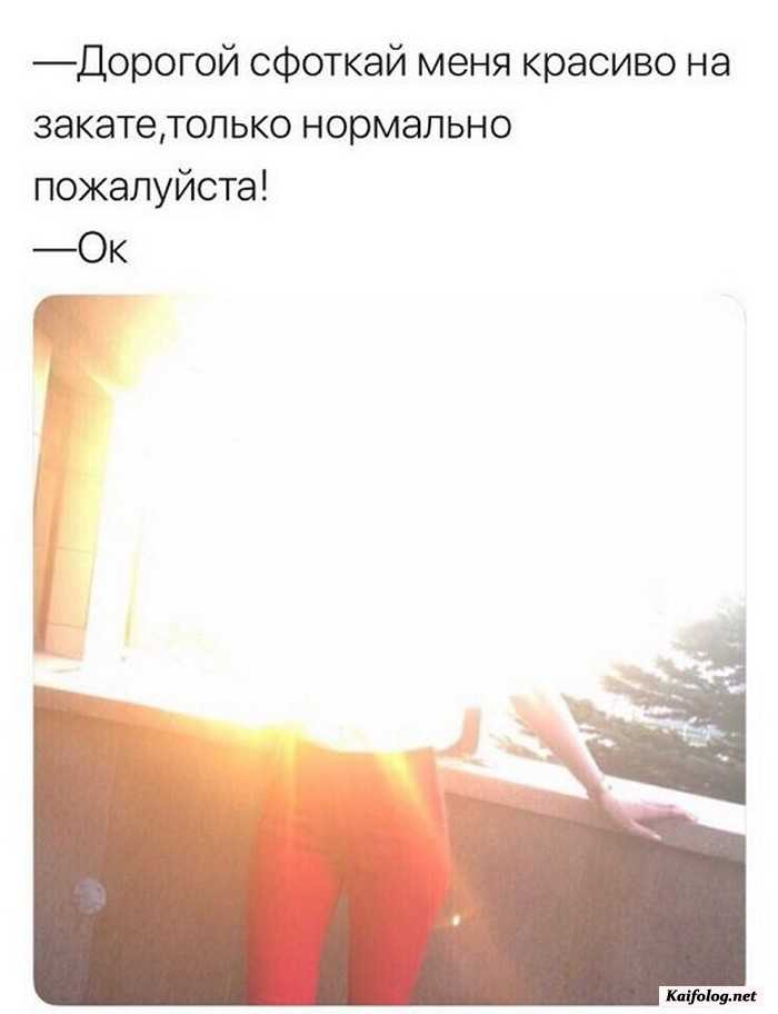 Подборка фотоприколов № 837