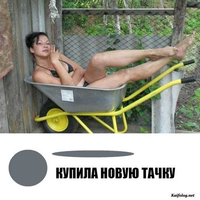Подборка фотоприколов № 838