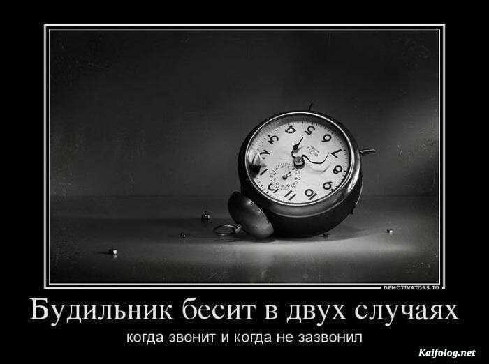 Подборка прикольных демотиваторов № 818