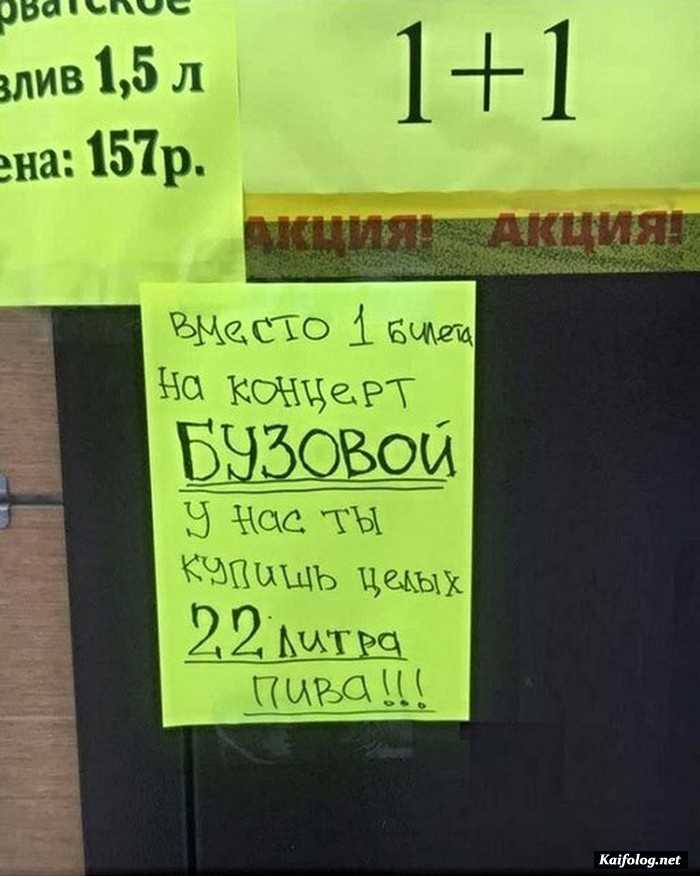 Подборка фотоприколов № 842