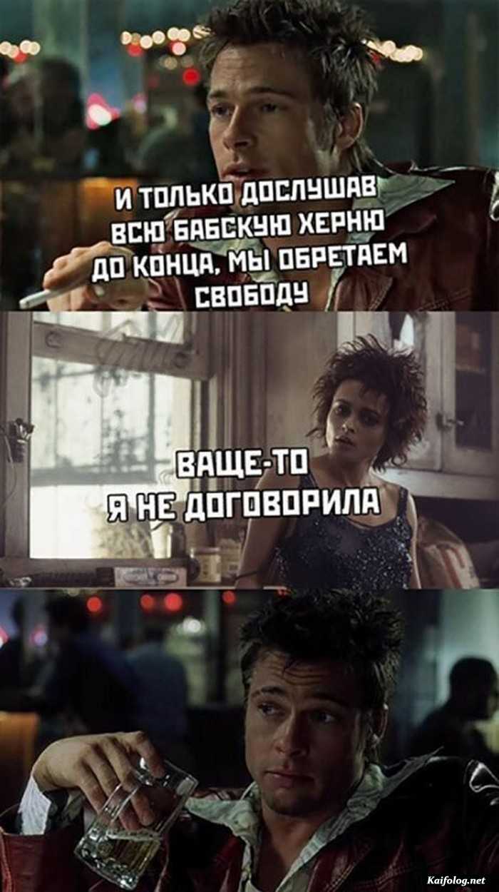 смешная картинка с надписью