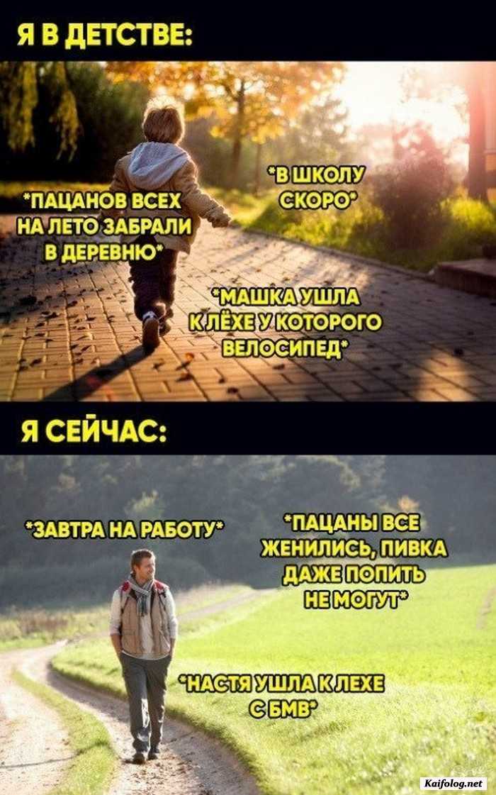 смешная картинка с надписью