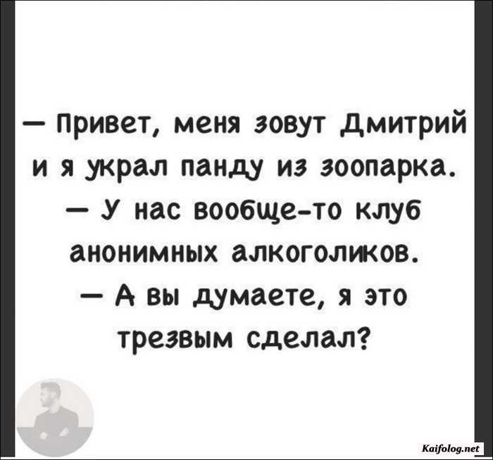 смешная картинка с надписью
