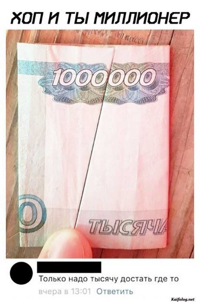 смешная картинка с надписью
