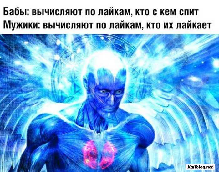 смешная картинка с надписью