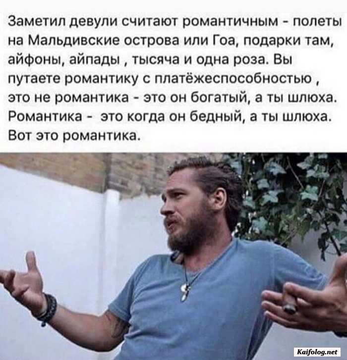 смешная картинка с надписью