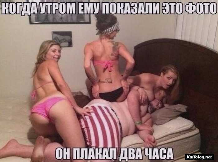 Подборка фотоприколов № 844