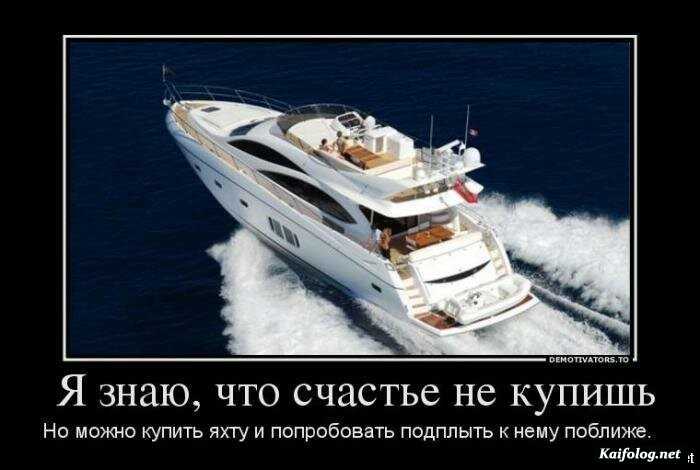 прикольный демотиватор