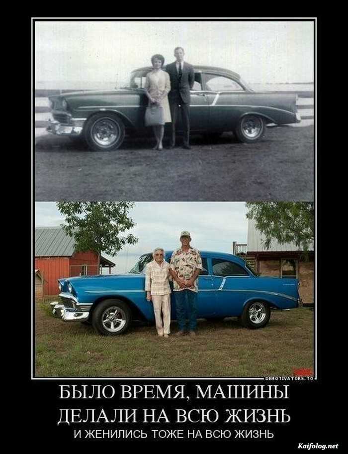 прикольный демотиватор